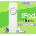 ƻiPod shuffle 1MP3 2GB