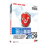 ɽ2009ȫװ
