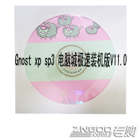 Ghost XP SP3 ԳǼװ V11.0