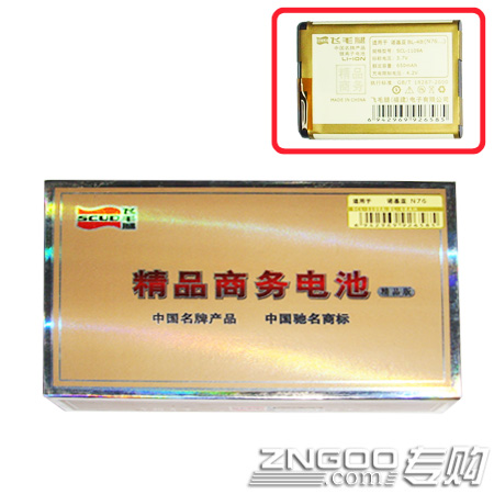 ëȾƷ 5800BL-5J5230C,5233,5802,5900,N900,X6