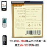 ëȣSCUDƷ ŵN95BBL-6F6788,N78,N79,N95 8G