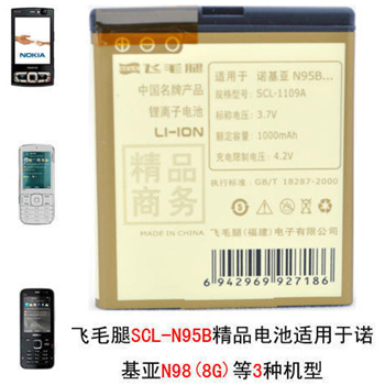 ëȣSCUDƷ ŵN95BBL-6F6788,N78,N79,N95 8G