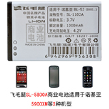 ë BL-5J ҵֻ 5230/5233/5800
