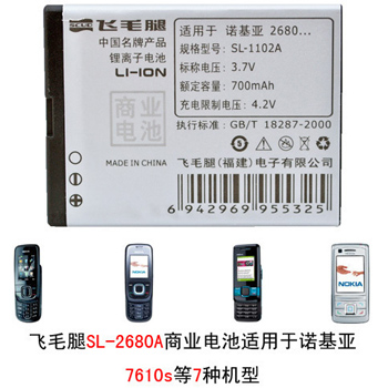 ëBL-4Sҵ 7610S/3600S/2680S/3680S/2680C/7100S