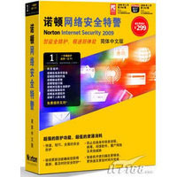 诺顿（Norton）防病毒2009