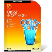 ΢MicrosoftOffice2010 Сҵ
