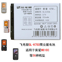 ëҵ K750BST-37:D750i,J100,J120