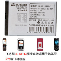 ë SL-ŵBL-4BA ҵֻ 6111/N76