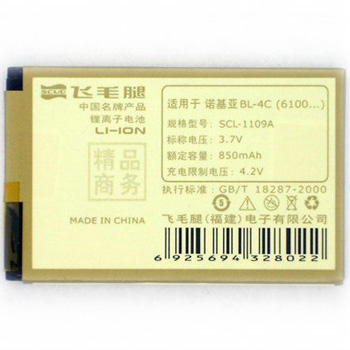 ëȣSCUDƷ ŵ6100BL-4C1202,2652,2690