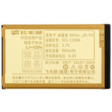 ë ŵ8900eBL-5UƷ :8900eȻ