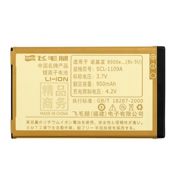 ë ŵ8900eBL-5UƷ :8900eȻ