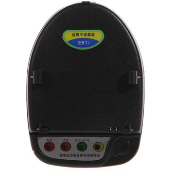 ëBP-4LֻŵE61I/E71/N97/E63