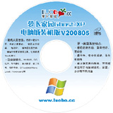 ܲ԰ Ghost XP ԳװV200805