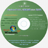 Windows XP SP2 Ϻͻ棨棩
