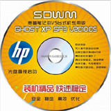 Windows XP SP3 ԭOEM