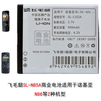 ëSL-1102A-BL-5KҵֻأŵN85ͣ