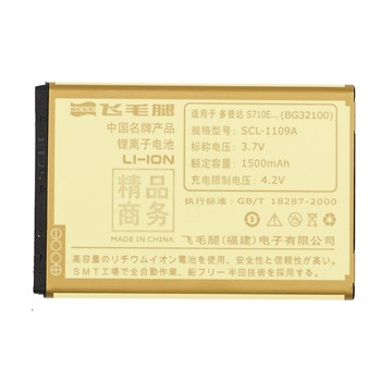 ë Ʒֻ(BG32100) HTC S710E G11