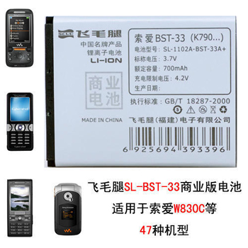 ë SL- BST-33A + ҵֻ K790/U10