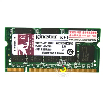 ʿ٣KingstonDDR 333 1G ʼǱڴ