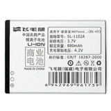 ë BL-4D ҵֻ ŵN97mini N8