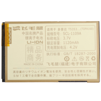 ë T5353 Ʒֻ ڶմ T5353/G3