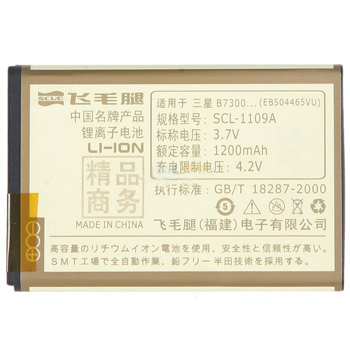 ëȾƷֻB7300:B7610,i5700,i8180c,i8350