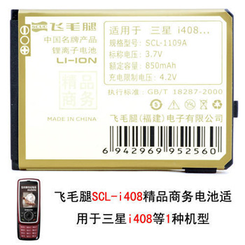 ë SCL-1109A Ʒֻ i408(850mAh)
