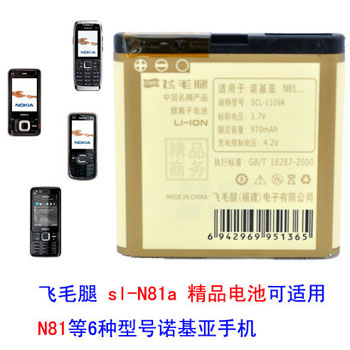 ëȣSCUDƷ ŵN81(BP-6MT)6720C,E51,N81,N82