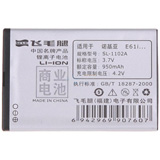 ë ŵE61i(BP-4L) N97,N97i,E71,E72i,E52,6760s