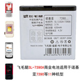 ë SL-1102A-7390ABP-5Mֻ(ŵ5700/6110NȻͣ