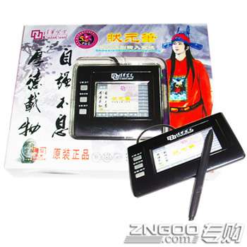 廪Ϲ⣨UnisCom״Ԫд