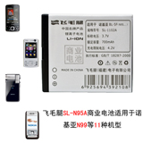 ë ҵ N95ABL-5F:6210,N93i,E65,6290