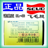 ëBL-4Cռŵ6100 1202/1265/6301