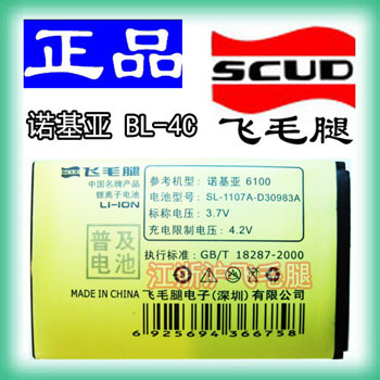 ëBL-4Cռŵ6100 1202/1265/6301