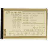 ëȾƷ ŵE61iBP-4LN97,N97i,E71,E72i,E52,6760s