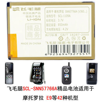 ëȣSCUDƷ ĦV360BT50:A1200,A1200R