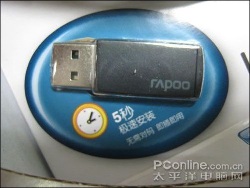 无线普及年雷柏无线鼠1100上架88元