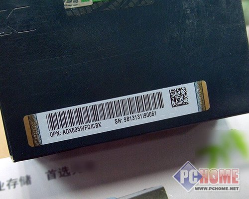 四核新宠儿 高频速龙Ⅱ X4 635开卖