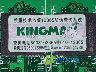 Kingmaxʤ1G 800125Ԫ