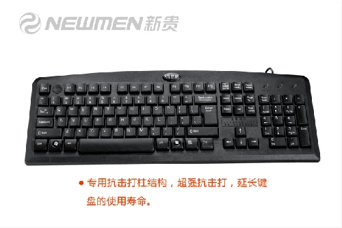 真材实料 新贵猛禽3000抗暴不忽悠